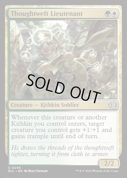 画像1: 【ENG】★Foil★思考の糸の補佐官/Thoughtweft Lieutenant [MTG_ECL_0246_U] (1)