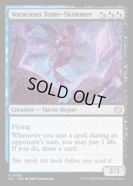 画像1: 【ENG】★Foil★貪欲な秘本掠め/Voracious Tome-Skimmer [MTG_ECL_0250_U] (1)