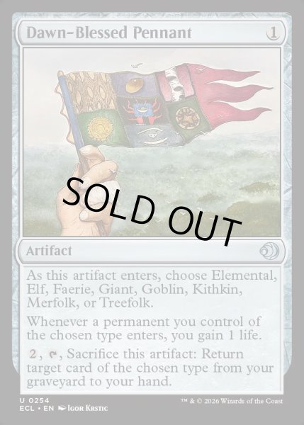 画像1: 【ENG】★Foil★暁恵みの長旗/Dawn-Blessed Pennant [MTG_ECL_0254_U] (1)