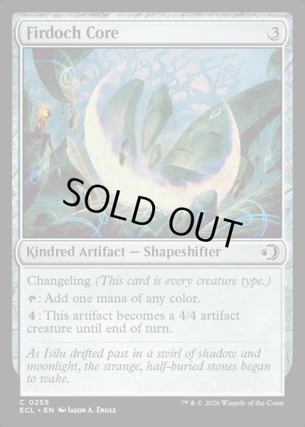 画像1: 【ENG】★Foil★石人の核/Firdoch Core [MTG_ECL_0255_C] (1)