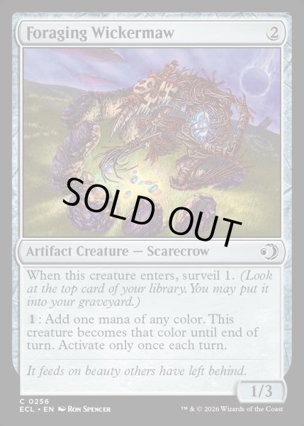 画像1: 【ENG】★Foil★餌あさりの枝細工口/Foraging Wickermaw [MTG_ECL_0256_C] (1)