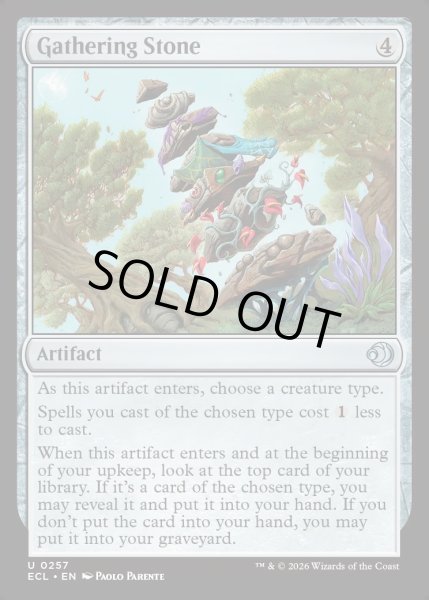 画像1: 【ENG】★Foil★集合石/Gathering Stone [MTG_ECL_0257_U] (1)