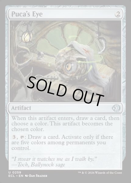 画像1: 【ENG】★Foil★プーカの眼/Puca's Eye [MTG_ECL_0259_U] (1)
