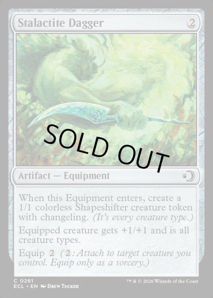 画像1: 【ENG】★Foil★鍾乳石の短剣/Stalactite Dagger [MTG_ECL_0261_C] (1)