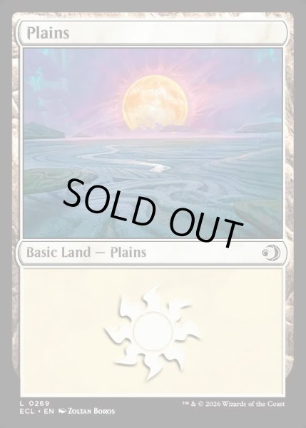 画像1: 【ENG】★Foil★平地/Plains [MTG_ECL_0269_C] (1)