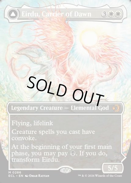 画像1: 【ENG】払暁をもたらすもの、エイルドゥ/黄昏をもたらすもの、イシル―/Eirdu, Carrier of Dawn/Isilu, Carrier of Twilight[MTG_ECL_0286_M] (1)