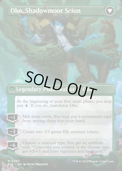 画像2: 【ENG】★Foil★ローウィンの主、オーコ/シャドウムーアの末裔、オーコ/Oko, Lorwyn Liege/Oko, Shadowmoor Scion[MTG_ECL_0287_M] (2)