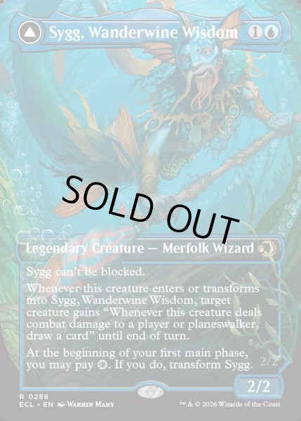 画像1: 【ENG】★Foil★ワンダーワインの知恵者、シグ/ワンダーブラインの盾、シグ/Sygg, Wanderwine Wisdom/Sygg, Wanderbrine Shield[MTG_ECL_0288_R] (1)
