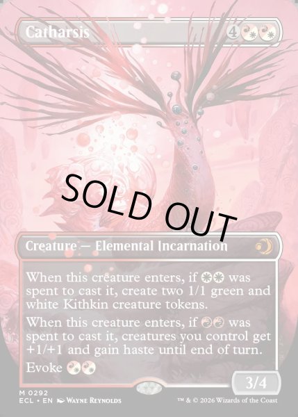 画像1: 【ENG】快心/Catharsis [MTG_ECL_0292_M] (1)