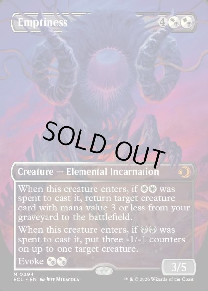 画像1: 【ENG】空虚/Emptiness [MTG_ECL_0294_M] (1)