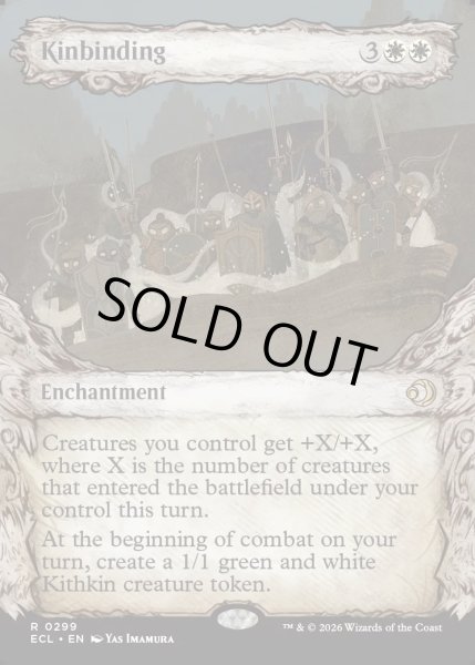 画像1: 【ENG】★Foil★一族団結/Kinbinding [MTG_ECL_0299_R] (1)