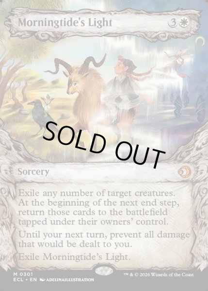 画像1: 【ENG】モーニングタイドの光/Morningtide's Light [MTG_ECL_0301_M] (1)