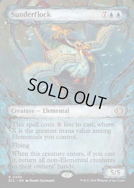 画像1: 【ENG】刻み群れ/Sunderflock [MTG_ECL_0309_R] (1)