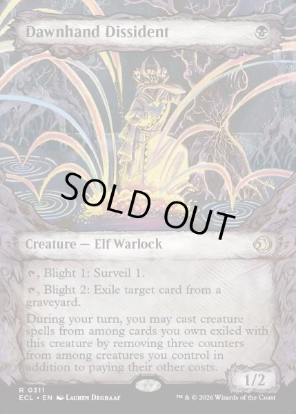 画像1: 【ENG】★Foil★アケノテブクロ使いの造反者/Dawnhand Dissident [MTG_ECL_0311_R] (1)