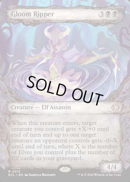 画像1: 【ENG】憂鬱の切り裂き魔/Gloom Ripper [MTG_ECL_0312_R] (1)