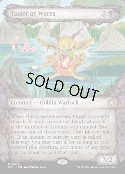 画像1: 【ENG】★Foil★売り物のつまみ食い/Taster of Wares [MTG_ECL_0314_R] (1)