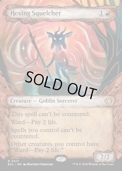 画像1: 【ENG】呪詛の壊し屋/Hexing Squelcher [MTG_ECL_0317_R] (1)