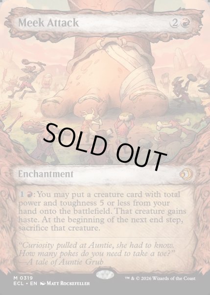 画像1: 【ENG】怠け討ち/Meek Attack [MTG_ECL_0319_M] (1)