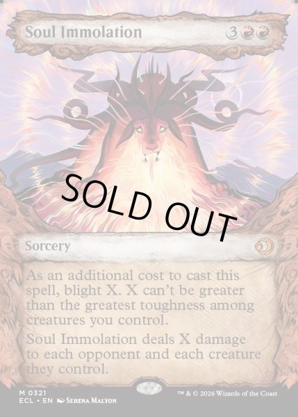 画像1: 【ENG】魂の焼身/Soul Immolation [MTG_ECL_0321_M] (1)