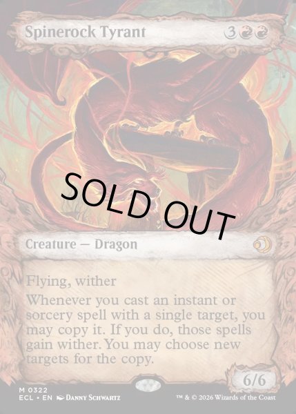 画像1: 【ENG】★Foil★背骨岩の暴君/Spinerock Tyrant [MTG_ECL_0322_M] (1)