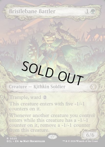 画像1: 【ENG】★Foil★鋸折りの戦闘員/Bristlebane Battler [MTG_ECL_0325_R] (1)