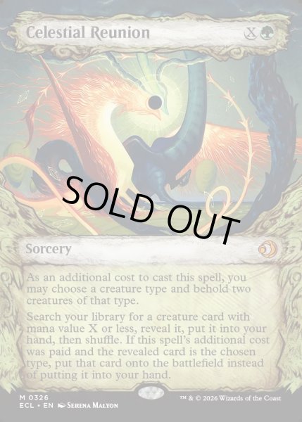 画像1: 【ENG】神々しき再会/Celestial Reunion [MTG_ECL_0326_M] (1)