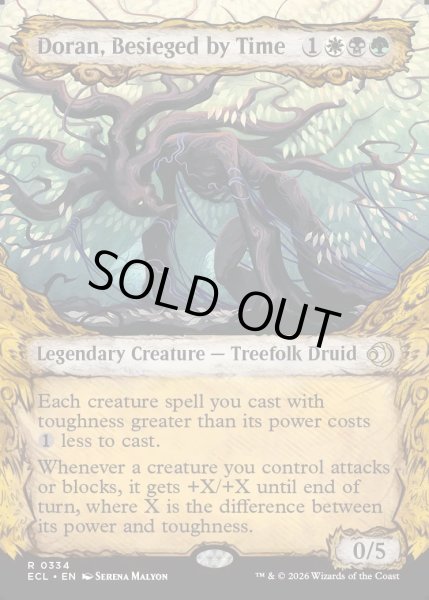 画像1: 【ENG】時に囲まれしドラン/Doran, Besieged by Time [MTG_ECL_0334_R] (1)