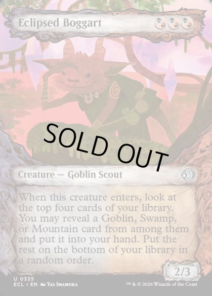 画像1: 【ENG】★Foil★蝕甚化したボガート/Eclipsed Boggart [MTG_ECL_0335_U] (1)