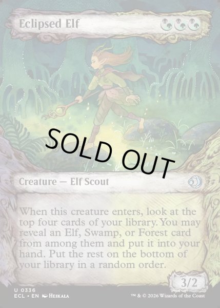 画像1: 【ENG】蝕甚化したエルフ/Eclipsed Elf [MTG_ECL_0336_U] (1)