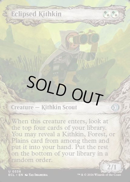 画像1: 【ENG】蝕甚化したキスキン/Eclipsed Kithkin [MTG_ECL_0338_U] (1)