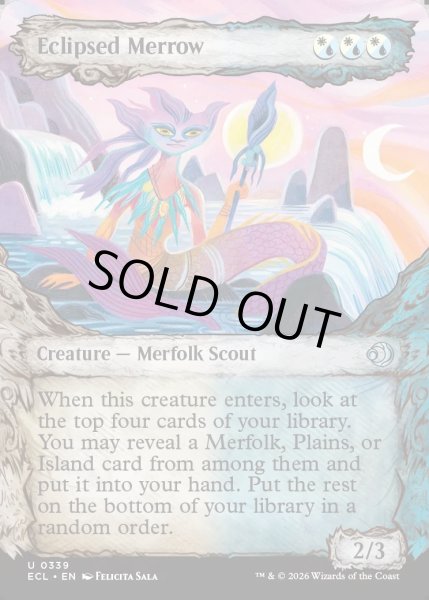 画像1: 【ENG】★Foil★蝕甚化したメロウ/Eclipsed Merrow [MTG_ECL_0339_U] (1)