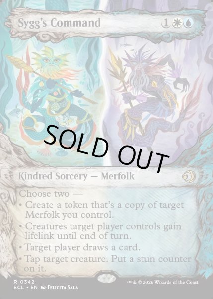 画像1: 【ENG】シグの命令/Sygg's Command [MTG_ECL_0342_R] (1)