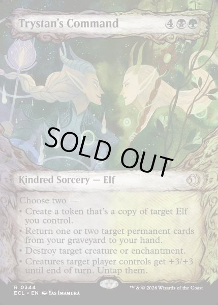 画像1: 【ENG】★Foil★トリスタンの命令/Trystan's Command [MTG_ECL_0344_R] (1)