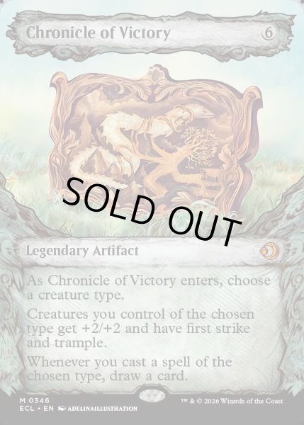 画像1: 【ENG】★Foil★勝利の年代記/Chronicle of Victory [MTG_ECL_0346_M] (1)