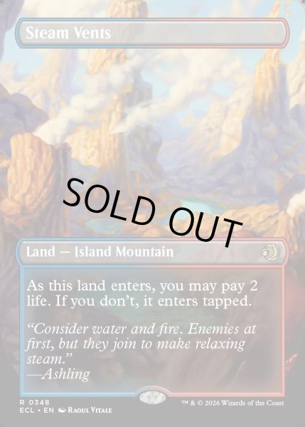 画像1: 【ENG】蒸気孔/Steam Vents [MTG_ECL_0348_R] (1)