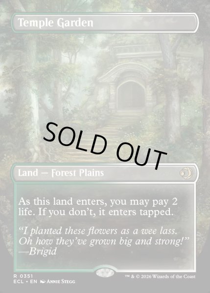 画像1: 【ENG】★Foil★寺院の庭/Temple Garden [MTG_ECL_0351_R] (1)
