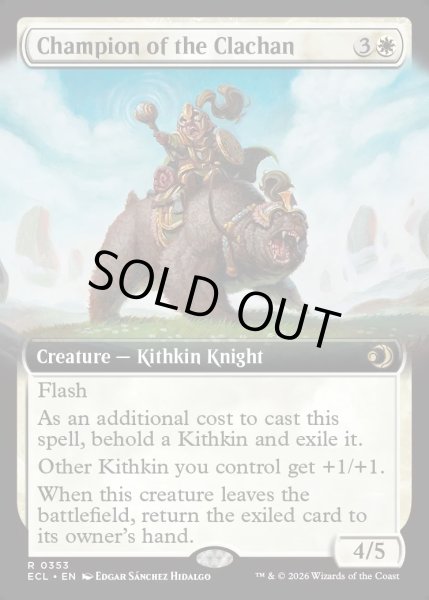 画像1: 【ENG】★Foil★小村の闘士/Champion of the Clachan [MTG_ECL_0353_R] (1)