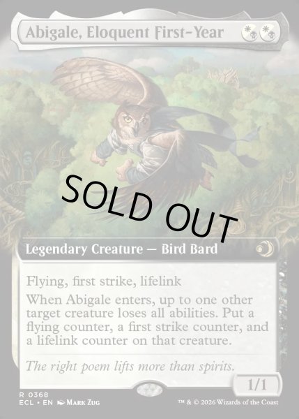画像1: 【ENG】★Foil★口達者な一年生、アビゲール/Abigale, Eloquent First-Year [MTG_ECL_0368_R] (1)