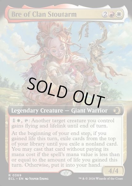 画像1: 【ENG】豪腕族のブレ/Bre of Clan Stoutarm [MTG_ECL_0369_R] (1)