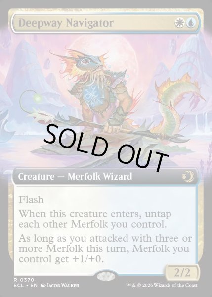 画像1: 【ENG】★Foil★深路の航行者/Deepway Navigator [MTG_ECL_0370_R] (1)