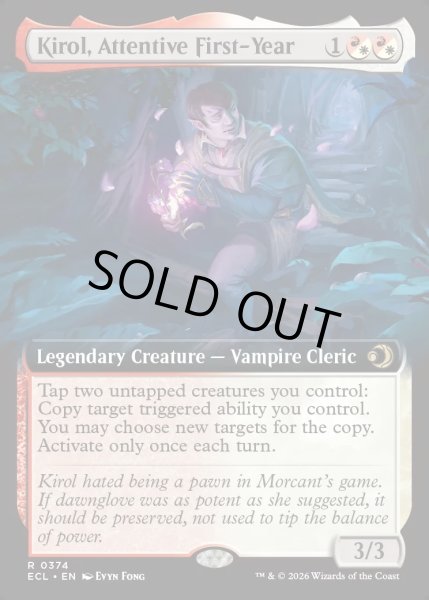 画像1: 【ENG】★Foil★注意深い一年生、キーロル/Kirol, Attentive First-Year [MTG_ECL_0374_R] (1)