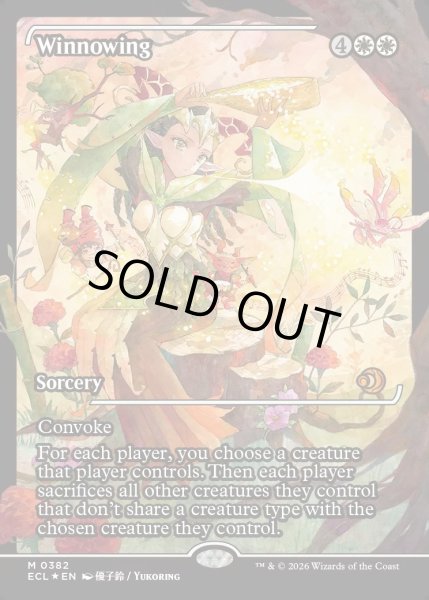 画像1: 【ENG】★Foil★篩い飛ばし/Winnowing [MTG_ECL_0382_M] (1)