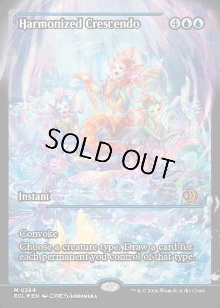 画像1: 【ENG】★Foil★調和した大合唱/Harmonized Crescendo [MTG_ECL_0384_M] (1)