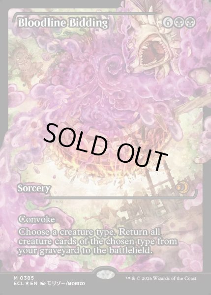 画像1: 【ENG】★Foil★血統の召集/Bloodline Bidding [MTG_ECL_0385_M] (1)