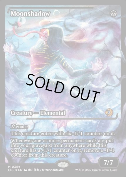 画像1: 【ENG】★Foil★月影/Moonshadow [MTG_ECL_0386_M] (1)