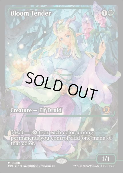 画像1: 【ENG】★Foil★花を手入れする者/Bloom Tender [MTG_ECL_0390_M] (1)