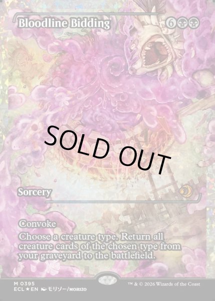 画像1: 【ENG】★Foil★血統の召集/Bloodline Bidding [MTG_ECL_0395_M] (1)