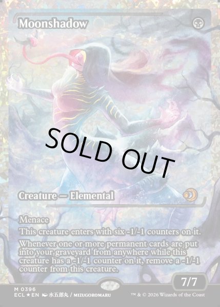 画像1: 【ENG】★Foil★月影/Moonshadow [MTG_ECL_0396_M] (1)
