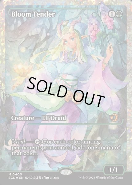 画像1: 【ENG】★Foil★花を手入れする者/Bloom Tender [MTG_ECL_0400_M] (1)
