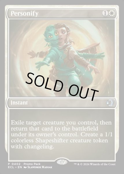 画像1: 【ENG】成りきり/Personify [MTG_ECL_0402_U] (1)